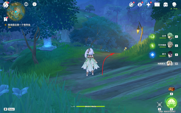 《原神》琉璃秘境小中见大任务攻略