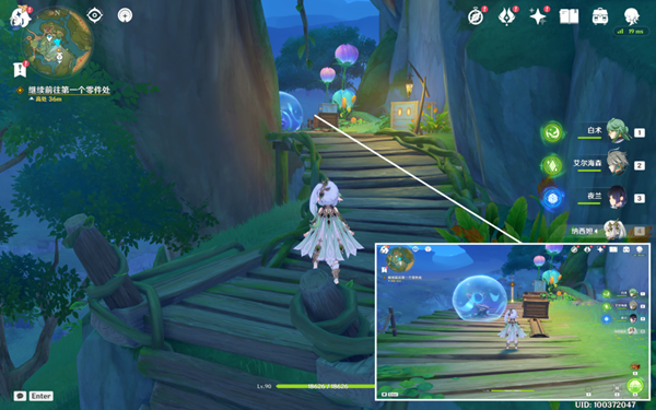 《原神》琉璃秘境小中见大任务攻略