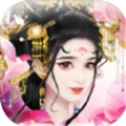 我在大宋当大官手游app安卓下载