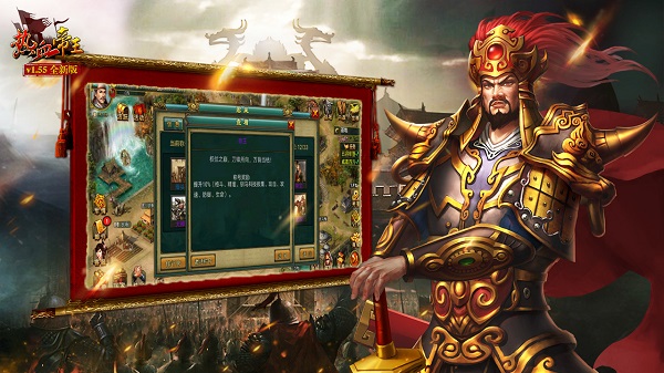 梦想帝王游戏最新版2023安卓版