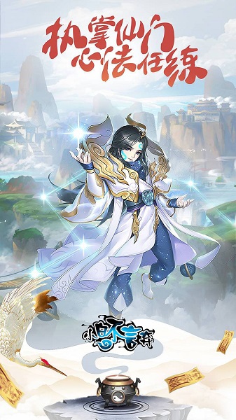 小白不言弃官方版最新下载2023