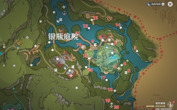 《原神》银瓶庭院东侧欢兴礼券收集流程攻略