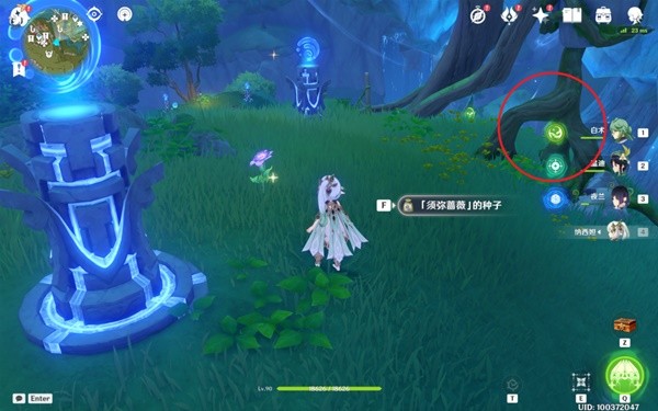 《原神》银瓶庭院东侧欢兴礼券收集流程攻略