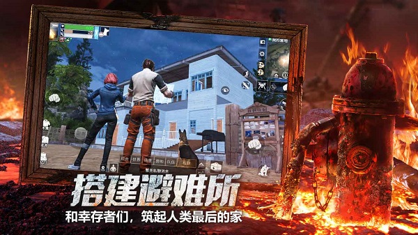 明日之后国际版下载安装安卓版本