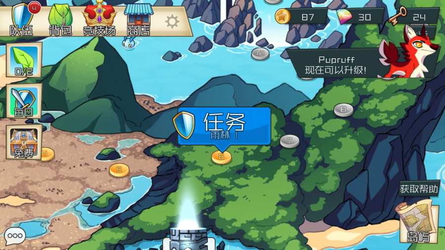 米诺怪兽2:进化免费下载安装