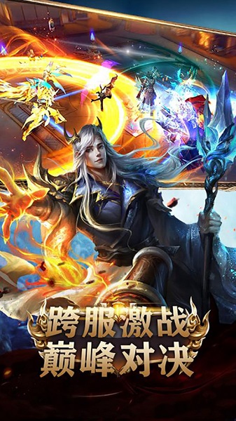 幻想圣域轮回之城手机版最新安卓下载