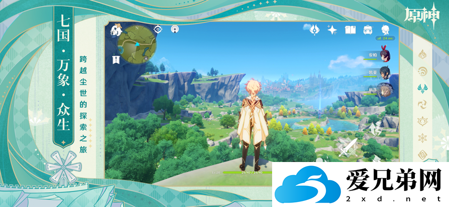 原神暗巷的酒与诗怎么样，原神暗巷的酒与诗武器介绍