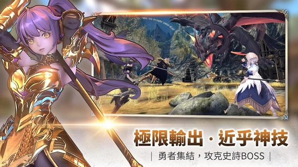 幻想神域2手游下载最新版本