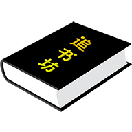 追书坊app安卓下载
