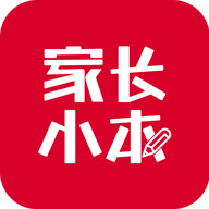 家长小本app