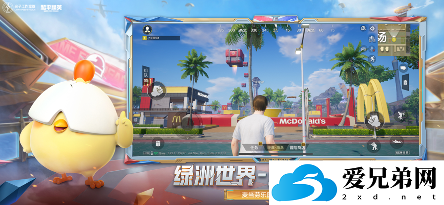 现在什么游戏玩家最多，玩家最多的游戏2023最新推荐