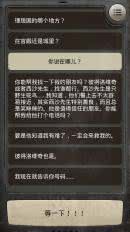 伊丽莎和水巫女王免费ios下载