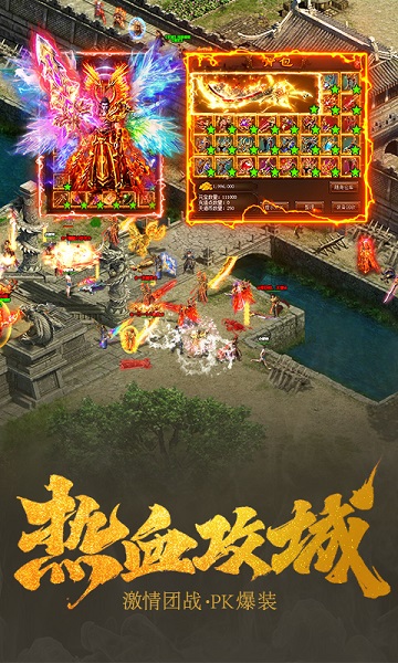 王城英雄百度版下载2023版