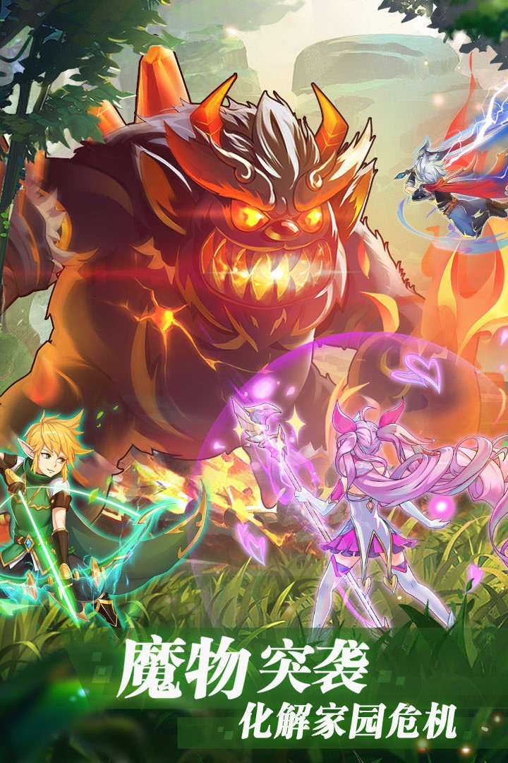 彩虹物语九游渠道服