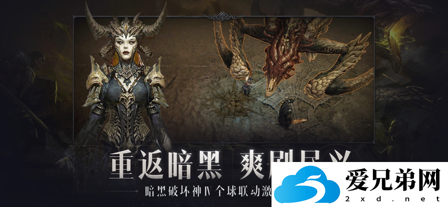 暗黑破坏神4五级宝石怎么得，暗黑破坏神4s1五级宝石掉落原因介绍