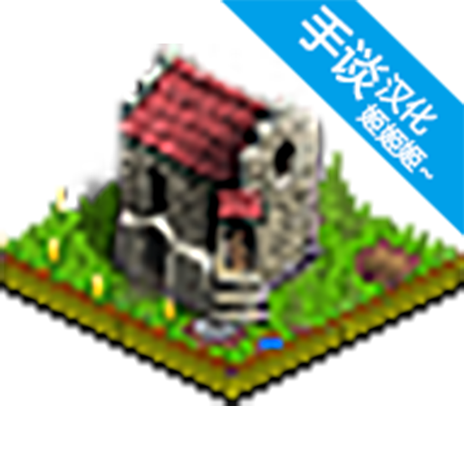 符号时代手机下载安装