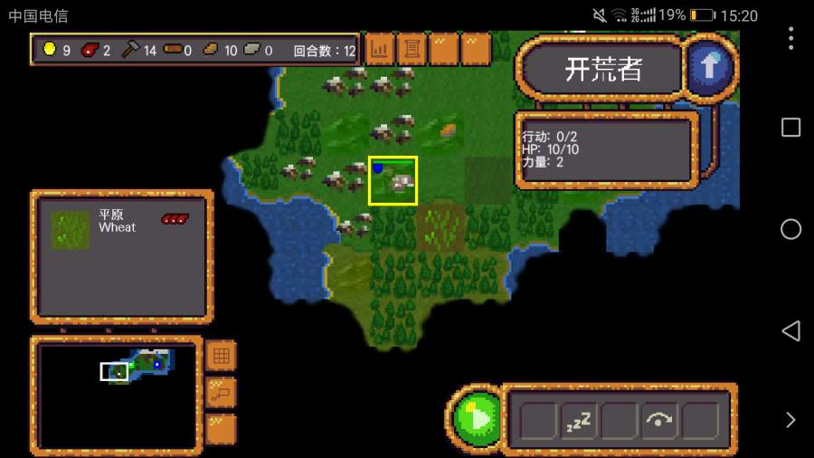 符号时代手机下载安装