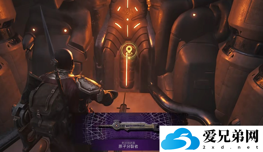 遗迹2原子分裂者怎么获得 遗迹2原子分裂者获取攻略