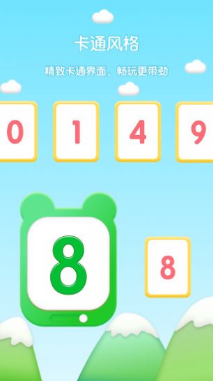 幼儿早教专家安卓版下载