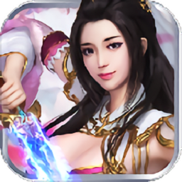 天剑诀之求道仙途手游2023版最新下载