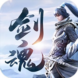 少年剑魂手游安卓下载安装