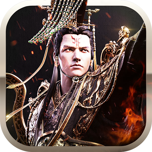 权战三国手机下载免费版