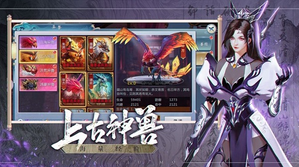 逆天魔修游戏最新安卓2023下载