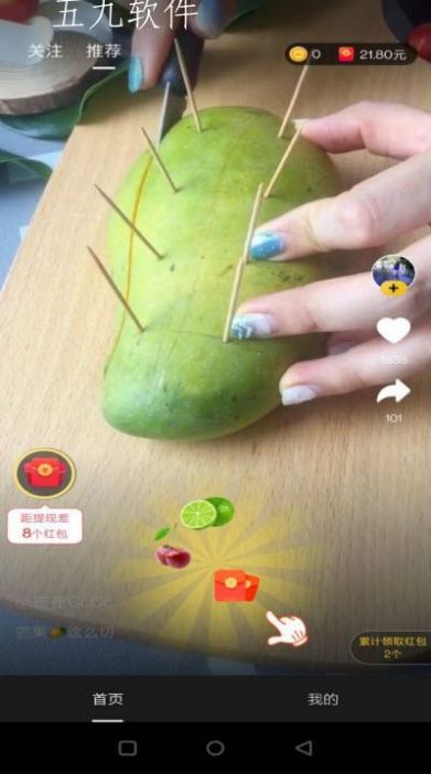 乐在美食-插图2