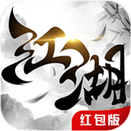 我画江湖红包游戏最新下载2023版