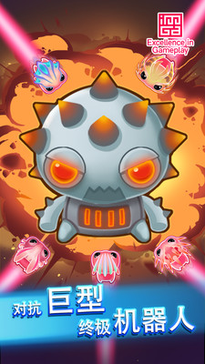 异星之路苹果下载免费版