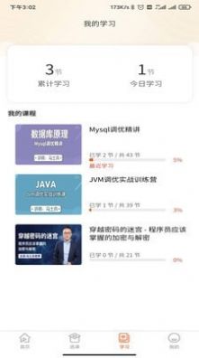 马士兵最新版本