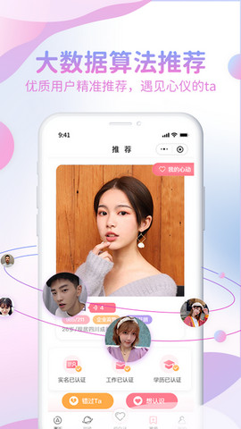 爱乐空间App官方版