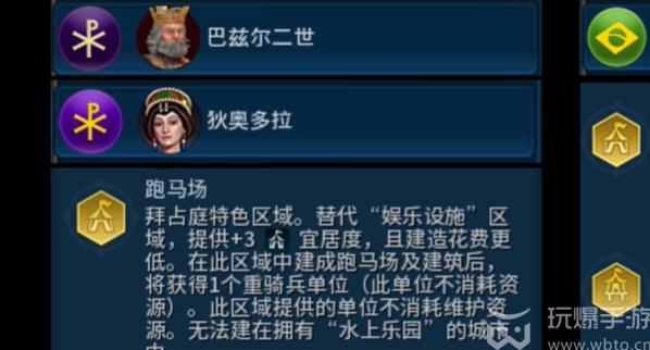 文明6宜居度怎么提升