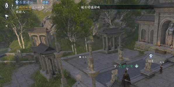 逆水寒手游怎么上香