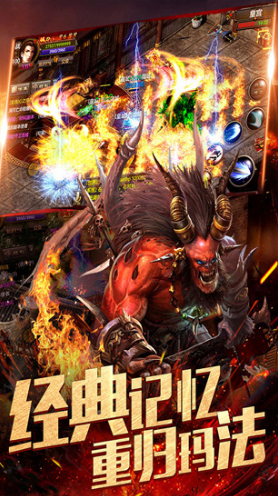 烈焰龙城2023最新安卓版