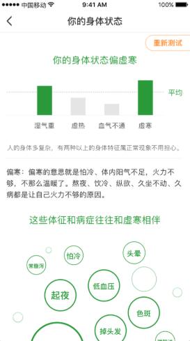 过日子最新版本下载