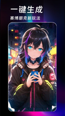 ai绘画绘图安卓版下载最新版