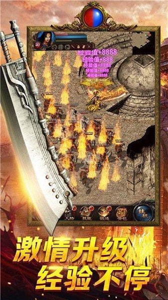 至尊火龙手游2023最新版下载