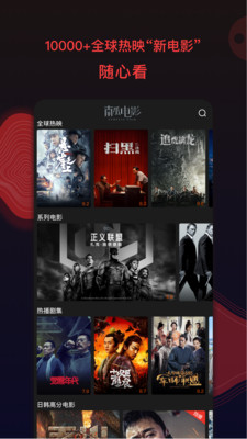 奇异猫影视最新安卓2023版