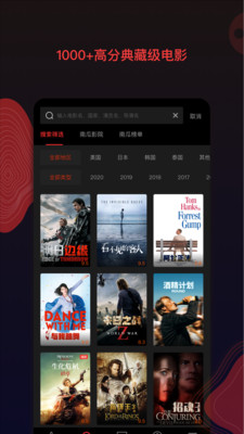 奇异猫影视最新安卓2023版