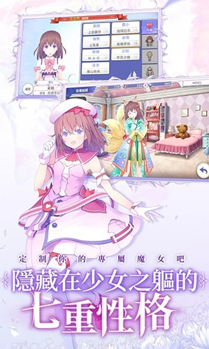 纯白魔女最新版下载