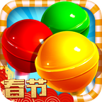 疯狂糖果ios免费版