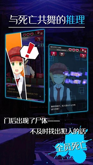 逃脱侦探少女苹果下载手机版