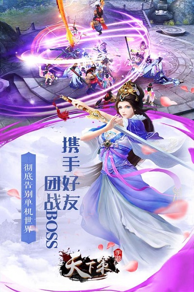 天下策oppo版下载2023版