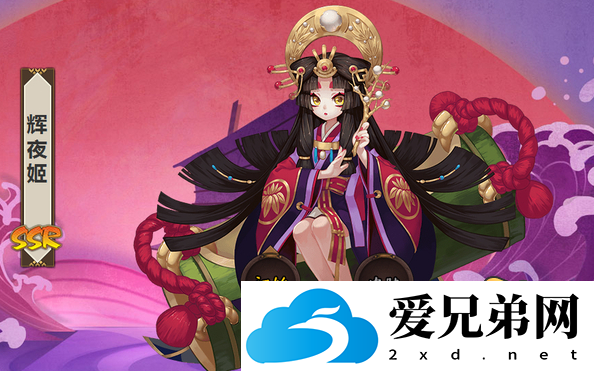 阴阳师辉夜姬御魂怎么搭配？阴阳师辉夜姬御魂最佳搭配推荐