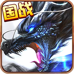 御剑八荒游戏app下载安装