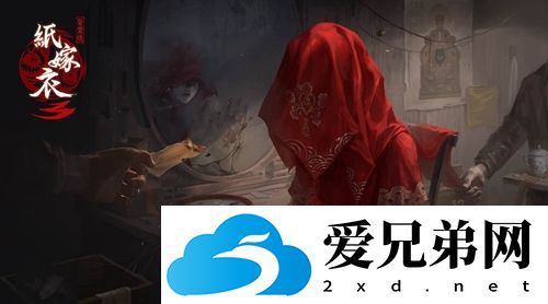纸嫁衣3攻略第五章怎么过？纸嫁衣3攻略第五章通关攻略