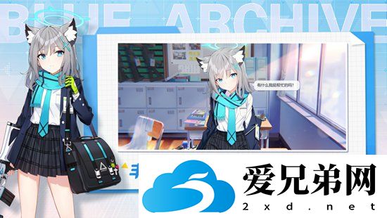 蔚蓝档案国服什么时候开服 ,蔚蓝档案国服开服时间介绍