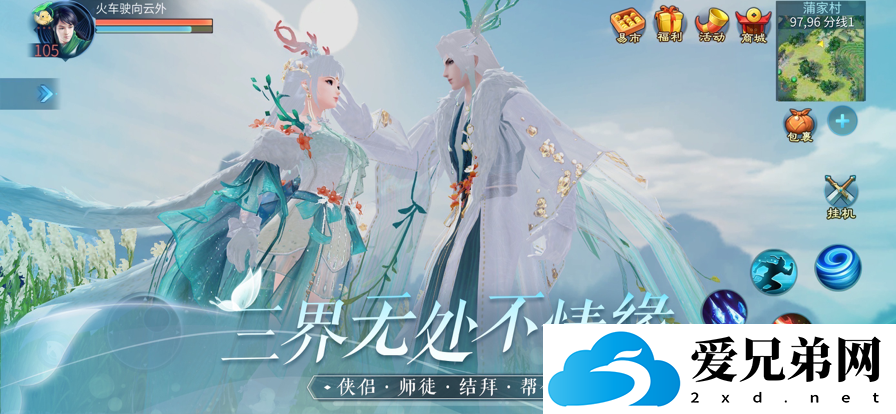 倩女幽魂方士石之灵要怎么搭配，倩女幽魂方士石之灵最佳搭配攻略