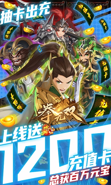 拳无双bt版2023版本下载